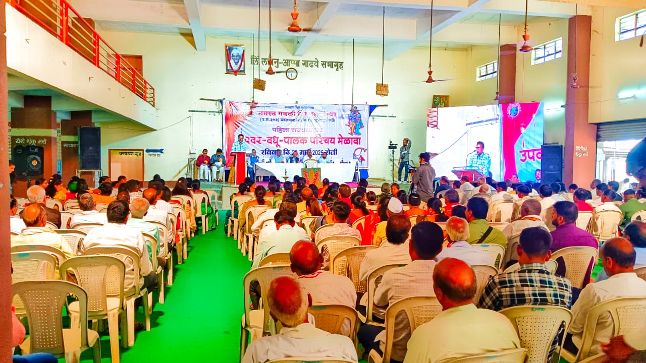 पहिला रा ज्य स्तरीय परी चय मेळावा २३.३.२५ (यवतमाळ)